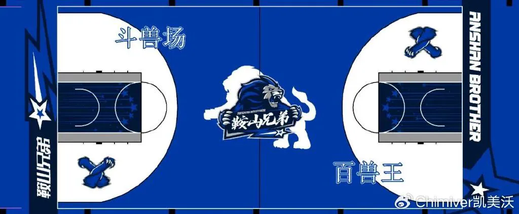 制定篮球交流计划以促进个人技能发展的方法_2
